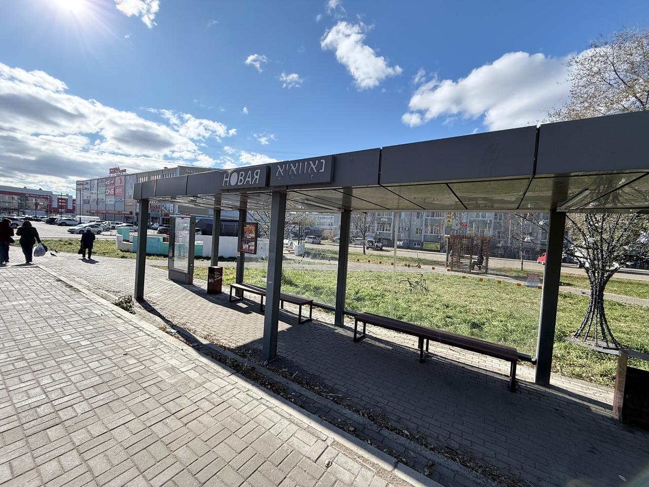 Новому мэру в наследство. В последние годы в Биробиджане появилось немало памятников разрухе и бесхозяйственности