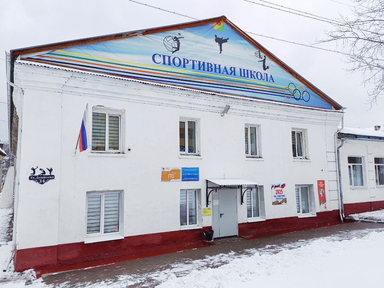 Всё для развития спорта: новый спортивный инвентарь и оборудование передали тренерам в Облученском районе Всё для развития спорта: новый спортивный инвентарь и оборудование передали тренерам в Облученском районе