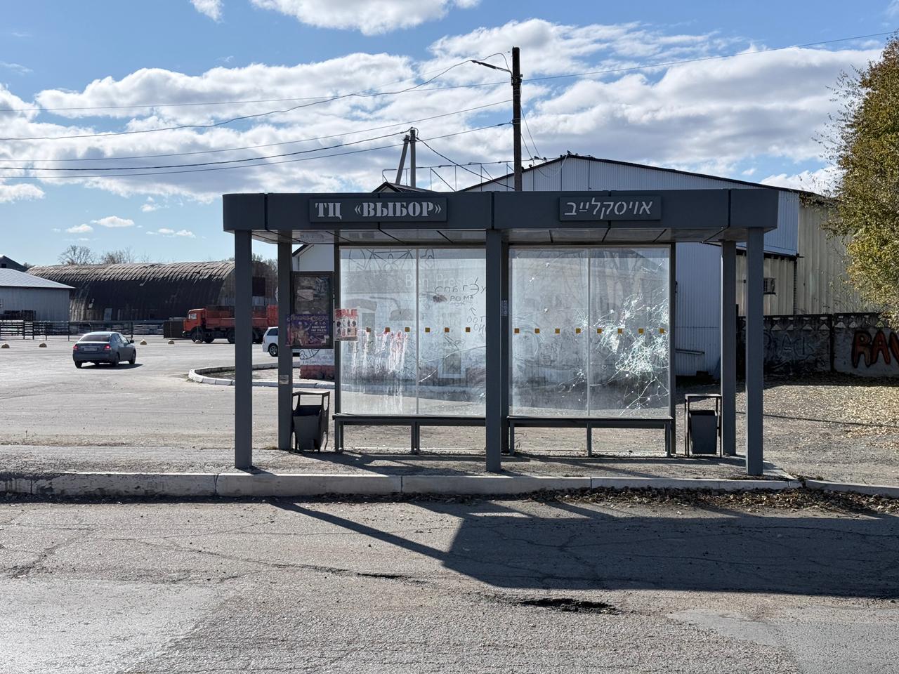 Новому мэру в наследство. В последние годы в Биробиджане появилось немало памятников разрухе и бесхозяйственности Новому мэру в наследство. В последние годы в Биробиджане появилось немало памятников разрухе и бесхозяйственности