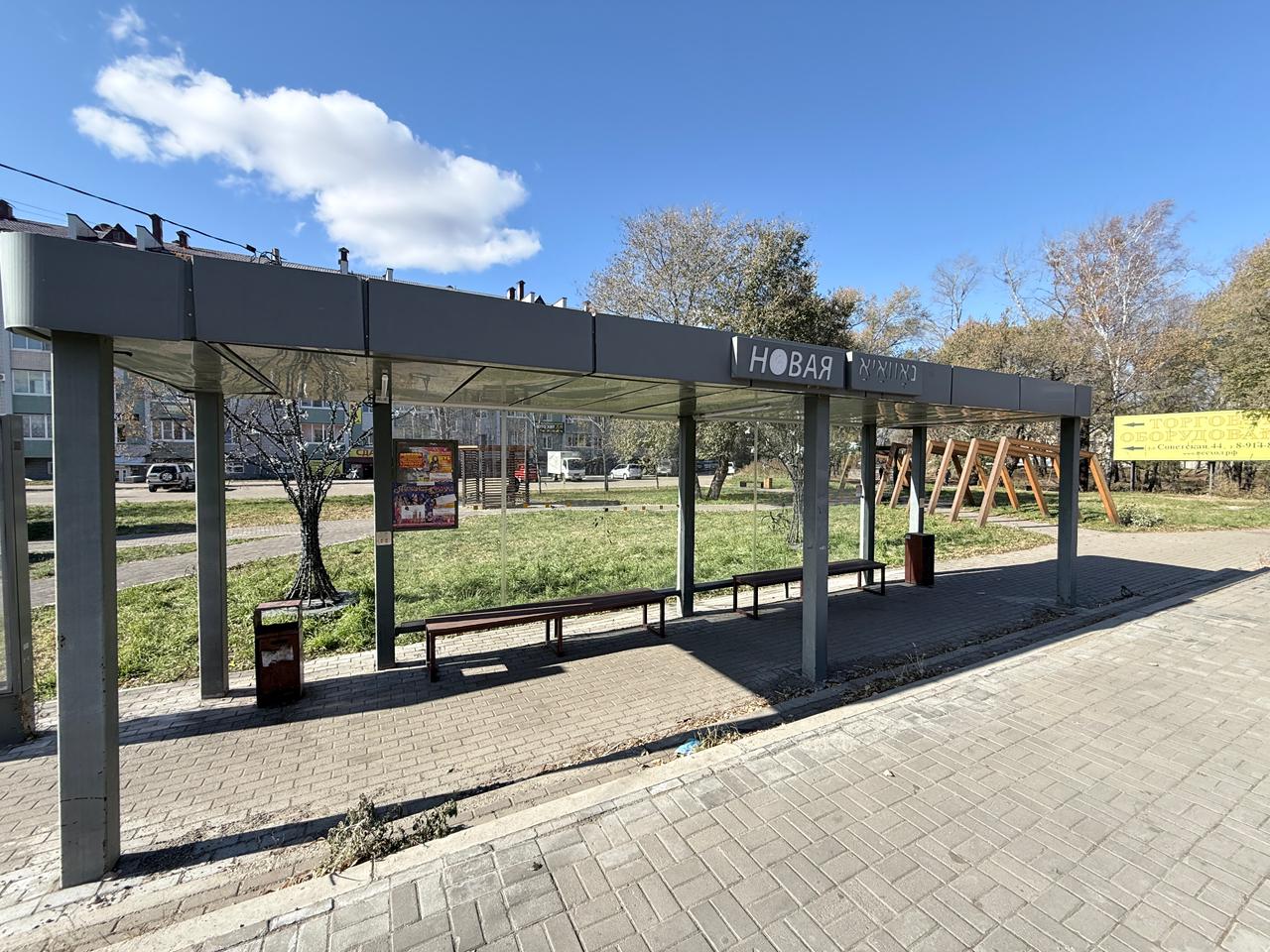 Новому мэру в наследство. В последние годы в Биробиджане появилось немало памятников разрухе и бесхозяйственности Новому мэру в наследство. В последние годы в Биробиджане появилось немало памятников разрухе и бесхозяйственности