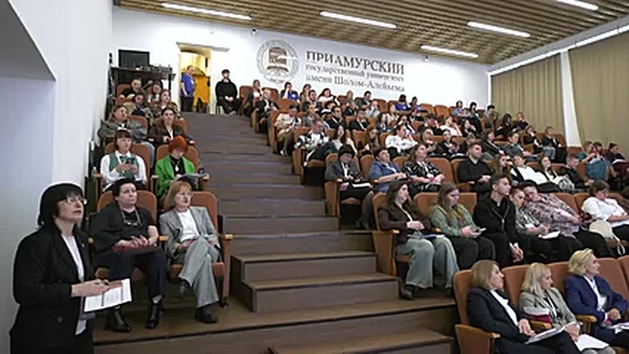 Более 100 участников из 6-ти регионов России собрала Окружная стратегическая сессия в ПГУ имени Шолом-Алейхема