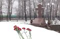 В память о жертвах политических репрессий цветы к поклонному кресту возложили в ЕАО