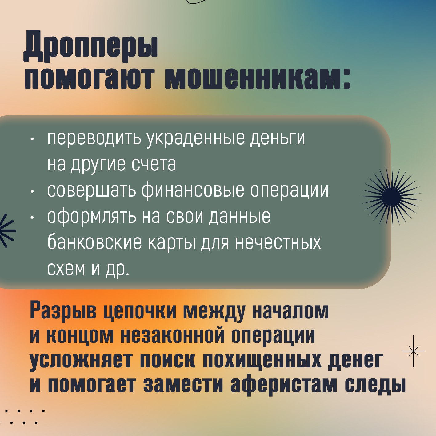 В зоне риска — молодёжь России В зоне риска — молодёжь России