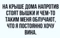 Улыбка с бокалом в руках: 5 забавных ситуаций о вине и жизни