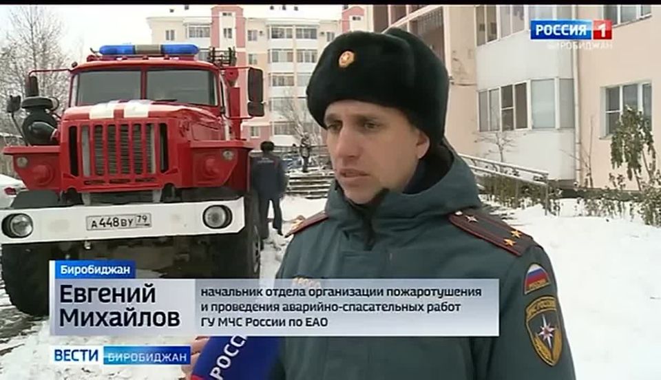 Сотрудники МЧС провели пожарно-тактические учения в одном из дворов Биробиджана