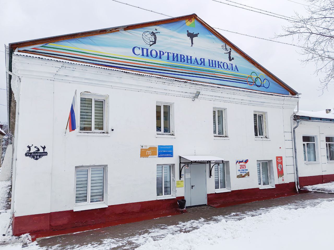 Новый спортивный инвентарь вручили тренерам Облученского района Новый спортивный инвентарь вручили тренерам Облученского района