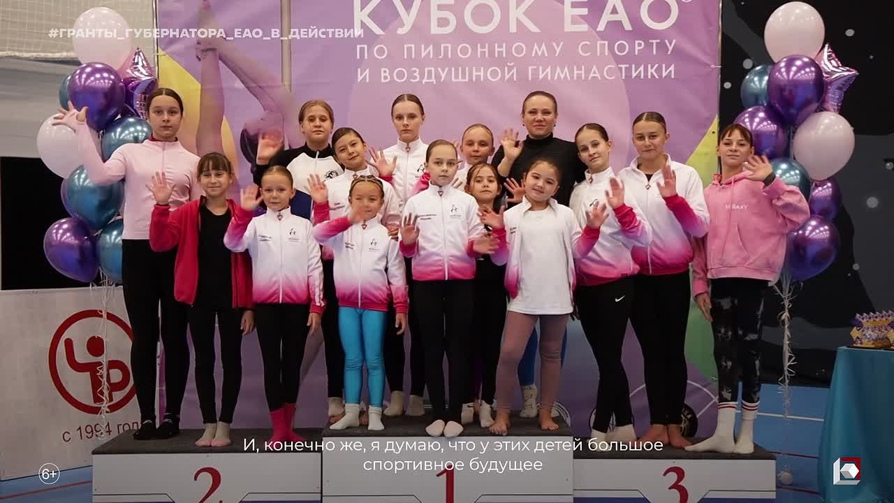 В Биробиджане прошел мастер-класс от сооснователя движения воздушной гимнастики в России