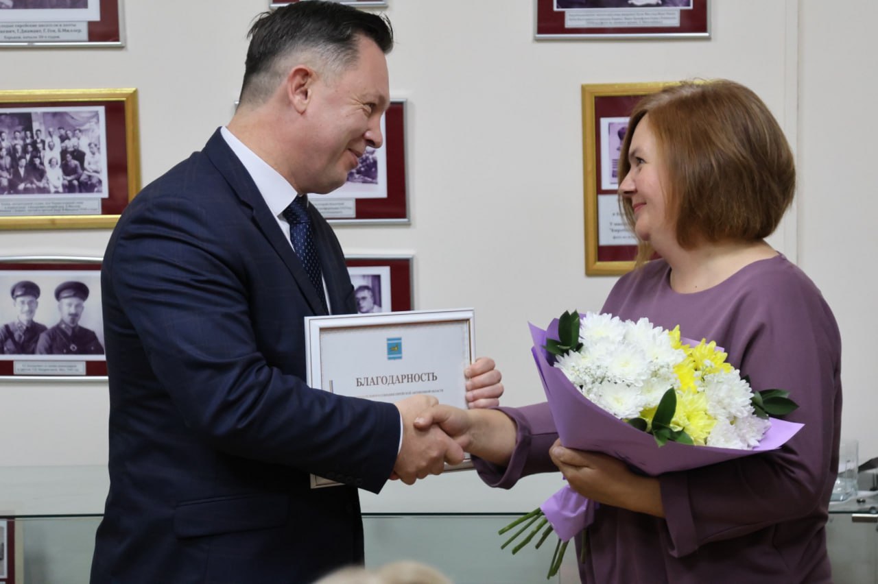 Губернатор ЕАО Мария Костюк поздравила Литературный музей с десятилетием Губернатор ЕАО Мария Костюк поздравила Литературный музей с десятилетием