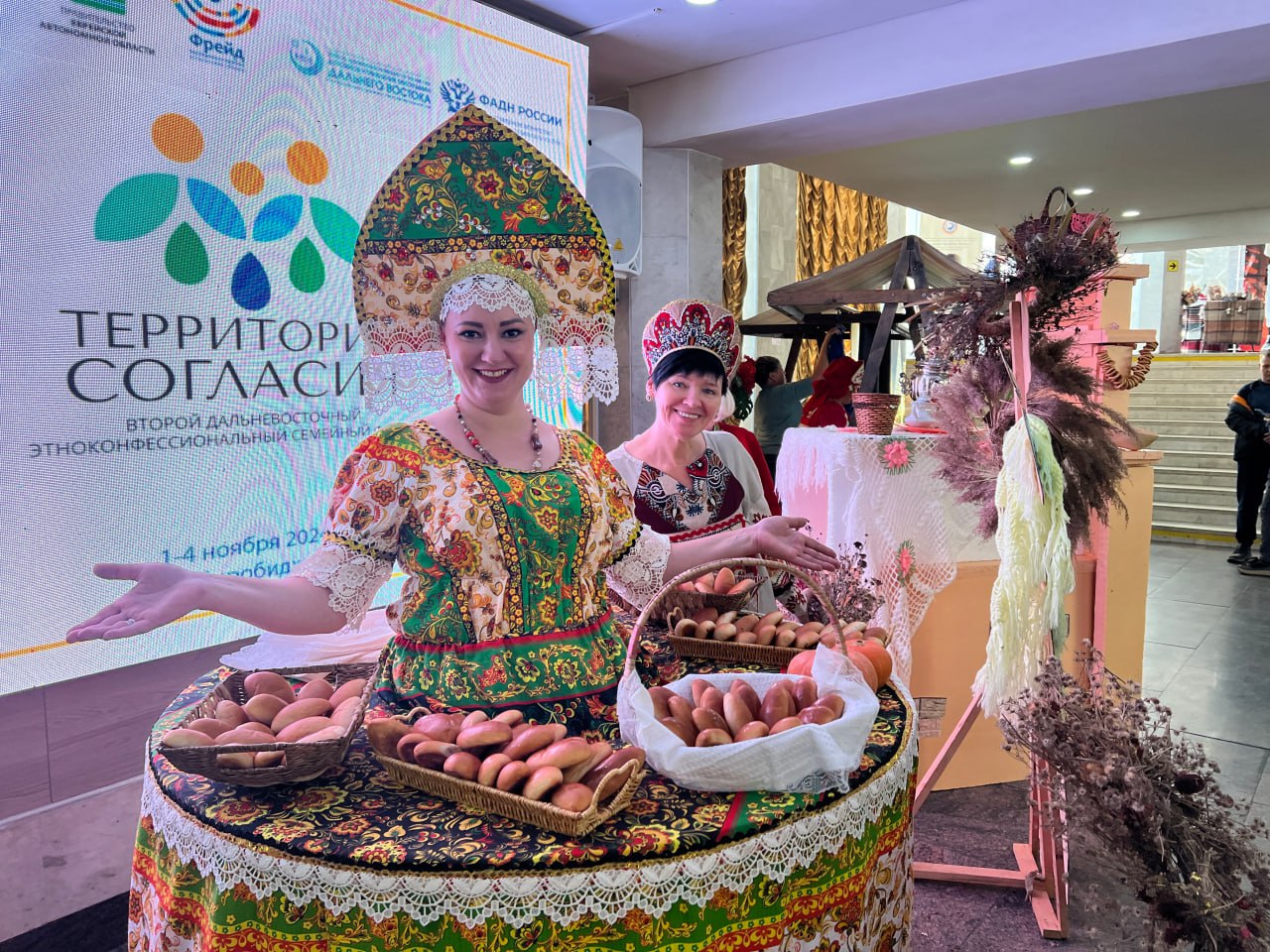 Этноконфессиональный форум «Служим, сохраняя защищаем» приглашает жителей ЕАО на свои площадки (6+) Этноконфессиональный форум «Служим, сохраняя защищаем» приглашает жителей ЕАО на свои площадки (6+)