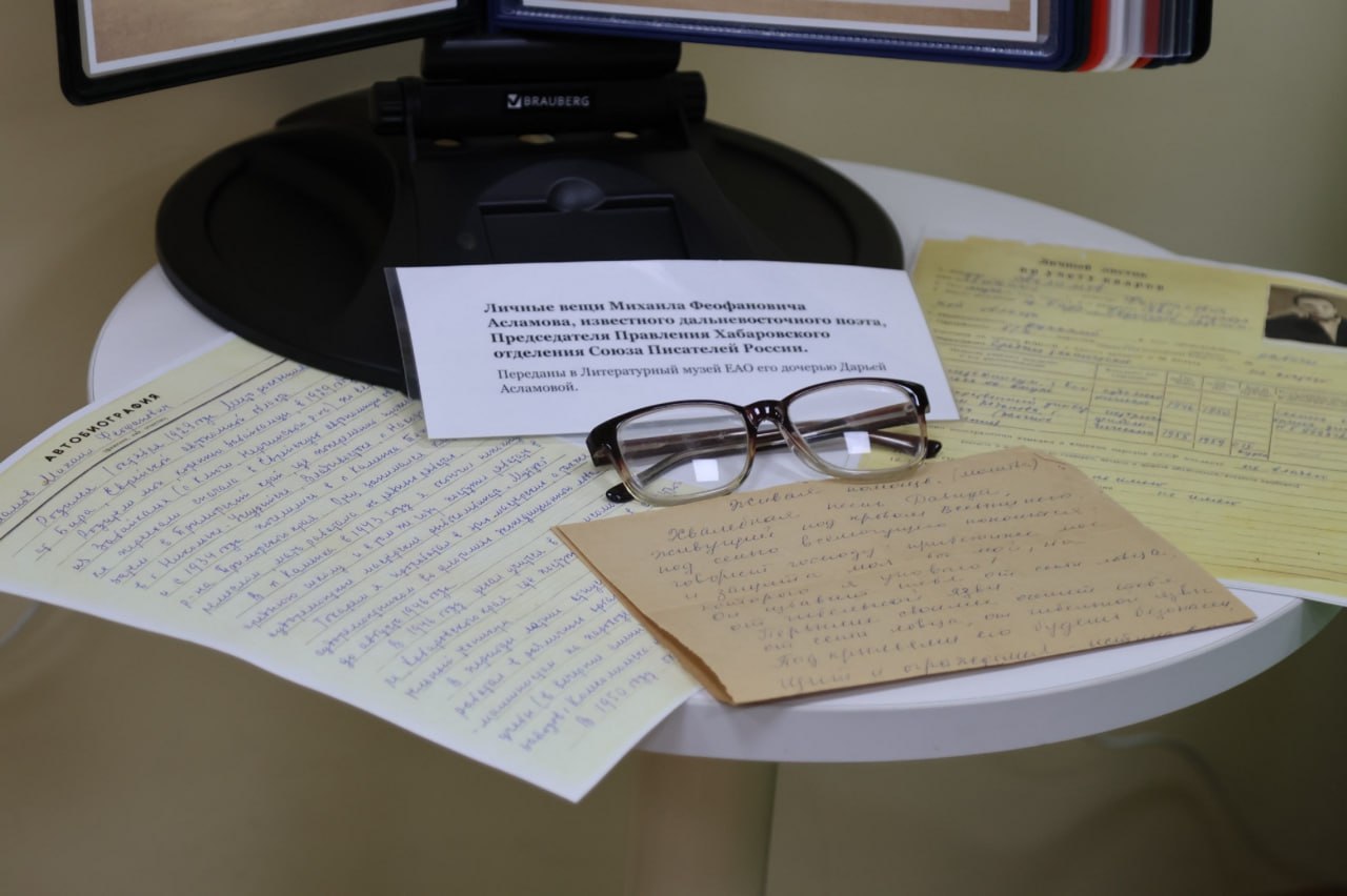 Губернатор ЕАО Мария Костюк поздравила Литературный музей с десятилетием Губернатор ЕАО Мария Костюк поздравила Литературный музей с десятилетием