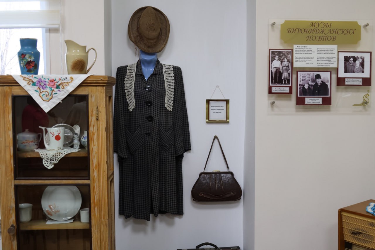 Губернатор ЕАО Мария Костюк поздравила Литературный музей с десятилетием Губернатор ЕАО Мария Костюк поздравила Литературный музей с десятилетием