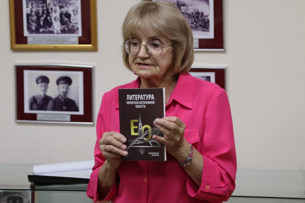 Литературный музей ЕАО отметил свой первый юбилей Литературный музей ЕАО отметил свой первый юбилей