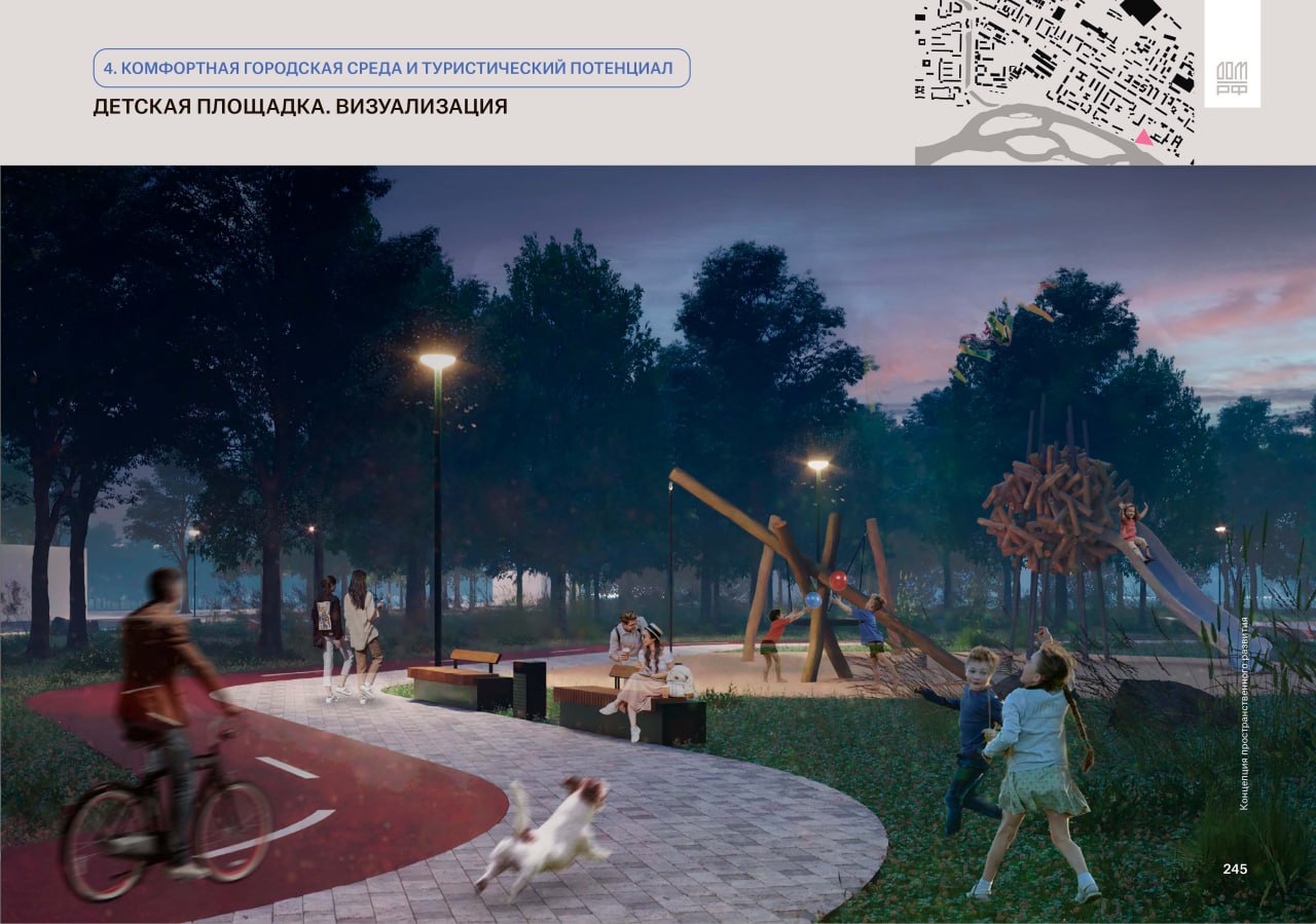 Правительство России утвердило обновлённый перечень мероприятий в рамках реализации мастер-планов городов ДФО Правительство России утвердило обновлённый перечень мероприятий в рамках реализации мастер-планов городов ДФО