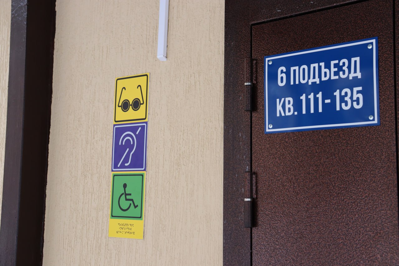 Новые ключи от квартир получили жители Облучья Новые ключи от квартир получили жители Облучья