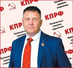 У коммунистов ЕАО новый лидер