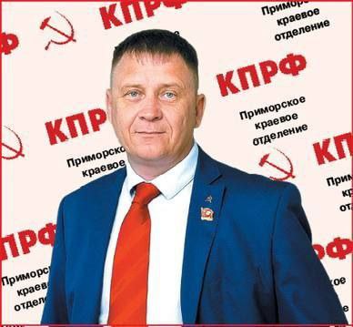 У коммунистов ЕАО новый лидер