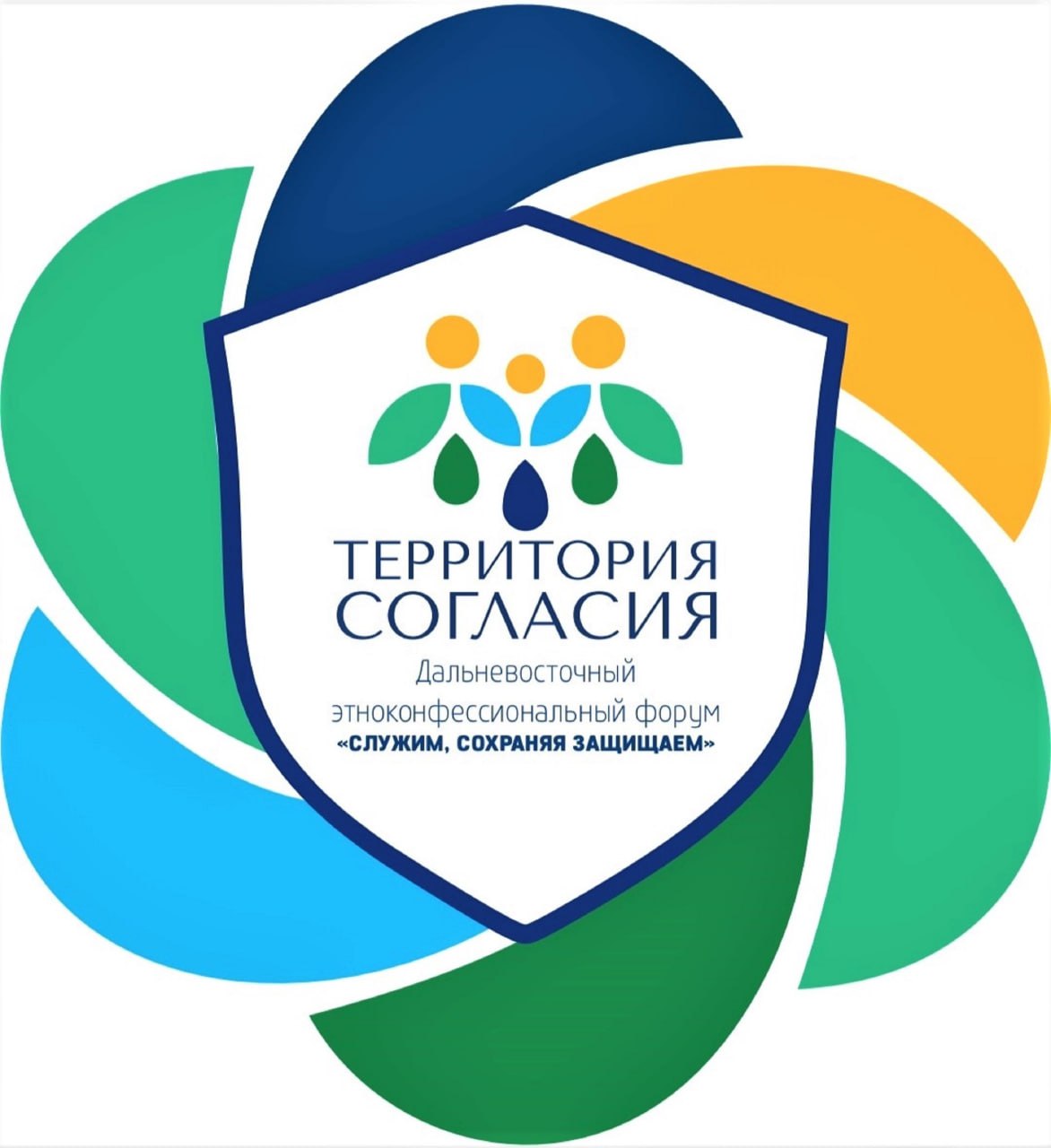 В ЕАО стартует III Дальневосточный этноконфессиональный форум «Территория согласия»