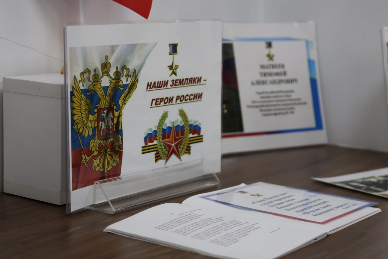 Литературный музей ЕАО отметил свой первый юбилей Литературный музей ЕАО отметил свой первый юбилей