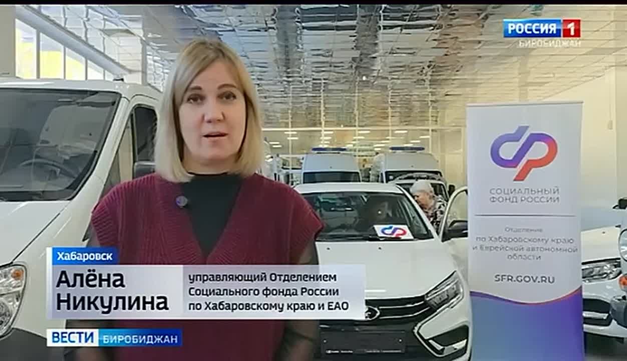 Адаптированные автомобили вручили пострадавшим на производстве жителям Хабаровского края и ЕАО