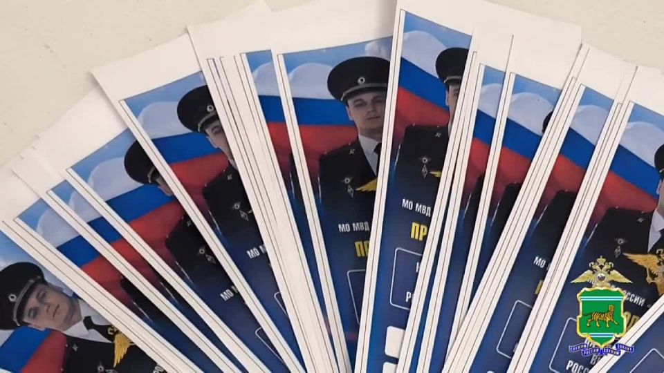 Масштабная акция #БудьвФорме прошла в Еврейской автономной области