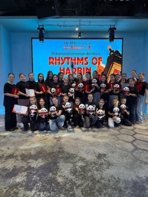 Танцоры из ЕАО завоевали Гран-при на международном конкурсе в Китае