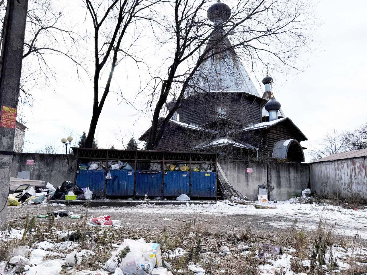 Чиновники Биробиджана бога не боятся Чиновники Биробиджана бога не боятся