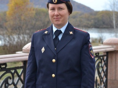 Участковый из Биробиджана Юлия Анисимова представляет регион на Всероссийском конкурсе «Народный участковый-2025»