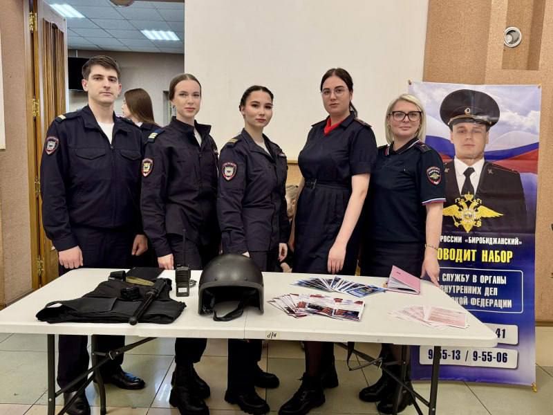 Масштабная акция «Будь в форме!» прошла в ЕАО