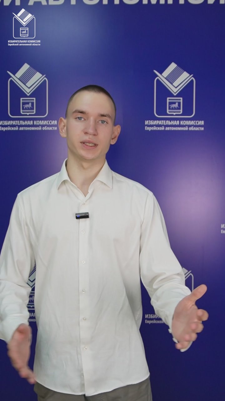 Новый выпуск рубрики #ЕГЭсИзбиркомомЕАО