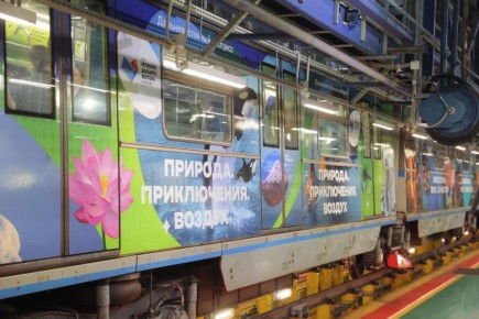 Пассажиры московского метро узнают про ЕАО через фирменный поезд