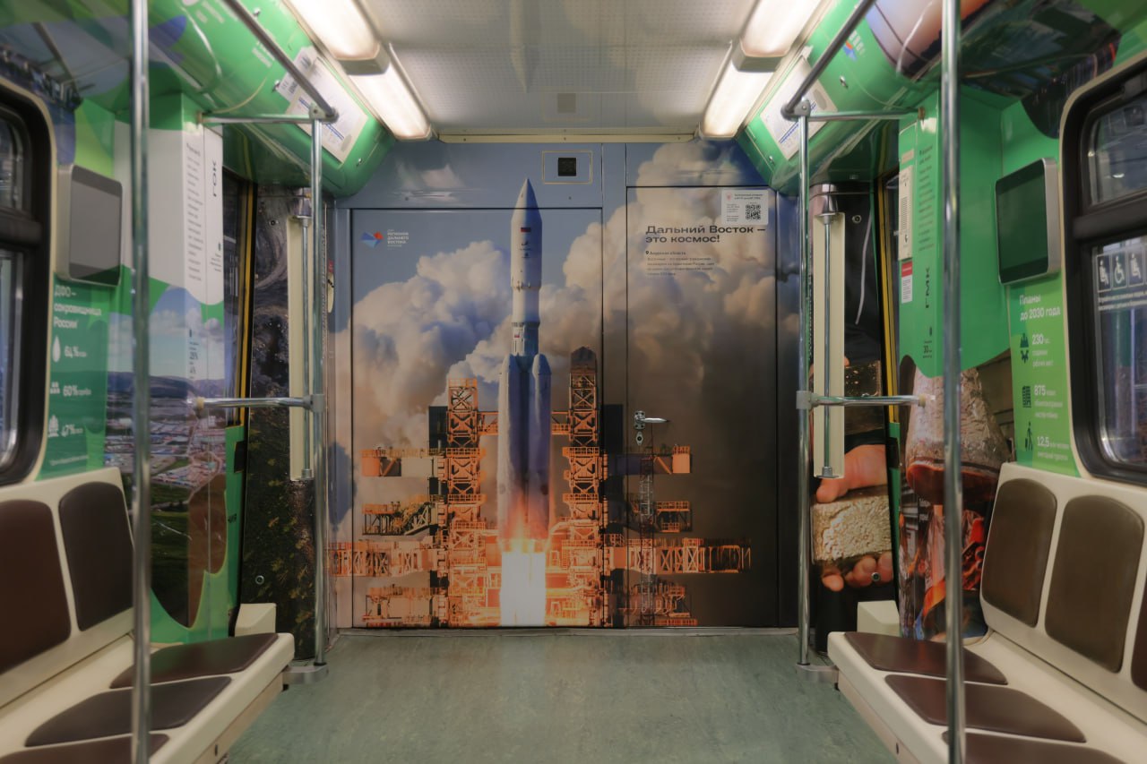 Пассажиры московского метро узнают про ЕАО через фирменный поезд Пассажиры московского метро узнают про ЕАО через фирменный поезд