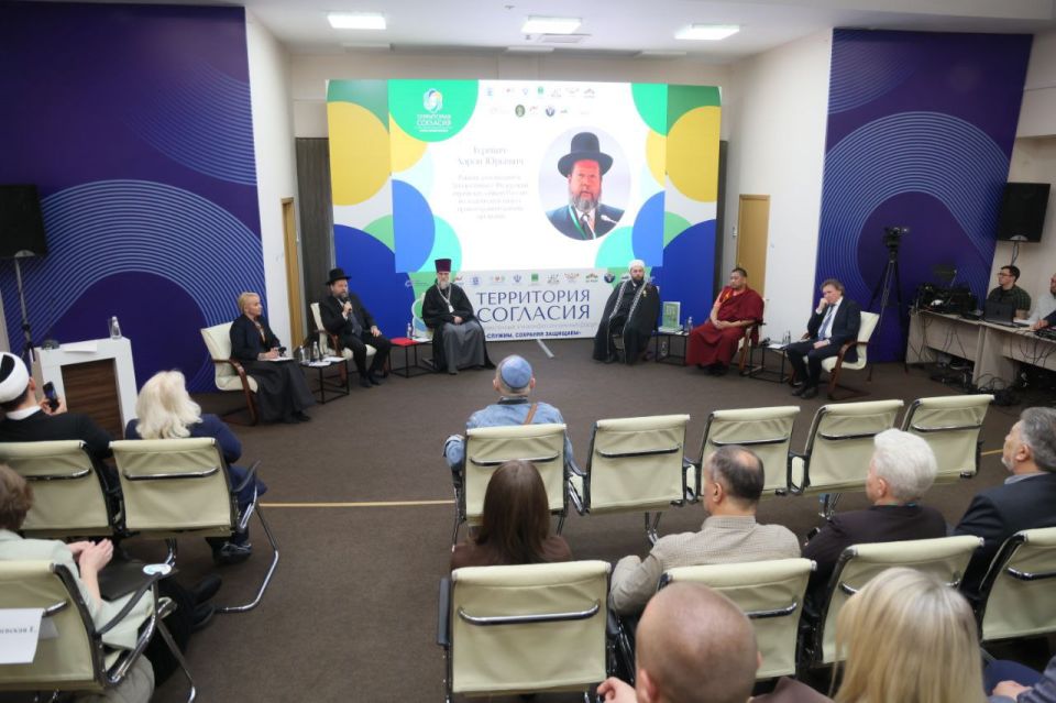 Над проблемой защиты традиционных российских духовно-нравственных ценностей работают участники форума «Территория согласия» в ЕАО Над проблемой защиты традиционных российских духовно-нравственных ценностей работают участники форума «Территория согласия» в ЕАО