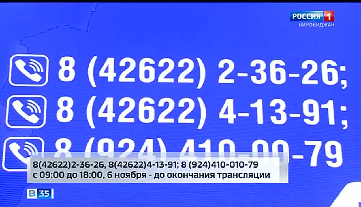 В автономии продолжается подготовка к прямой линии губернатора