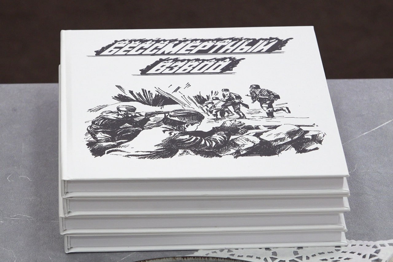 Книгу о поколении победителей представили на Дальневосточном этноконфессиональном форуме в ЕАО