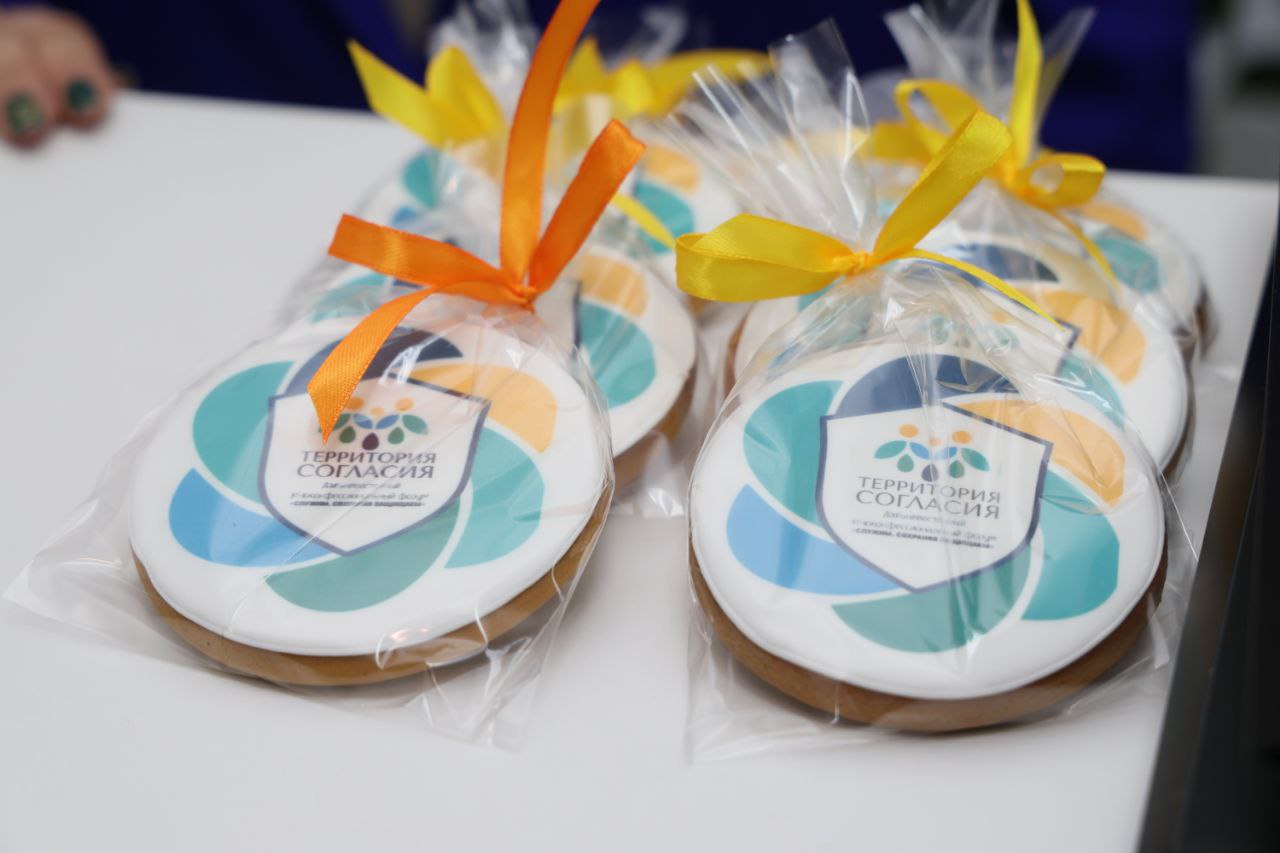 Над проблемой защиты традиционных российских духовно-нравственных ценностей работают участники форума «Территория согласия» в ЕАО Над проблемой защиты традиционных российских духовно-нравственных ценностей работают участники форума «Территория согласия» в ЕАО