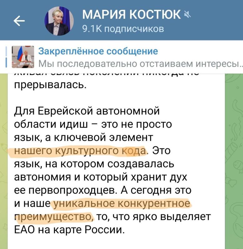 Культурный код бред. Мария Федоровна, очевидно, наслушавшись некоторых своих подчиненных, выдаёт одно за другим "мудрые" изречения Культурный код бред. Мария Федоровна, очевидно, наслушавшись некоторых своих подчиненных, выдаёт одно за другим "мудрые" изречения