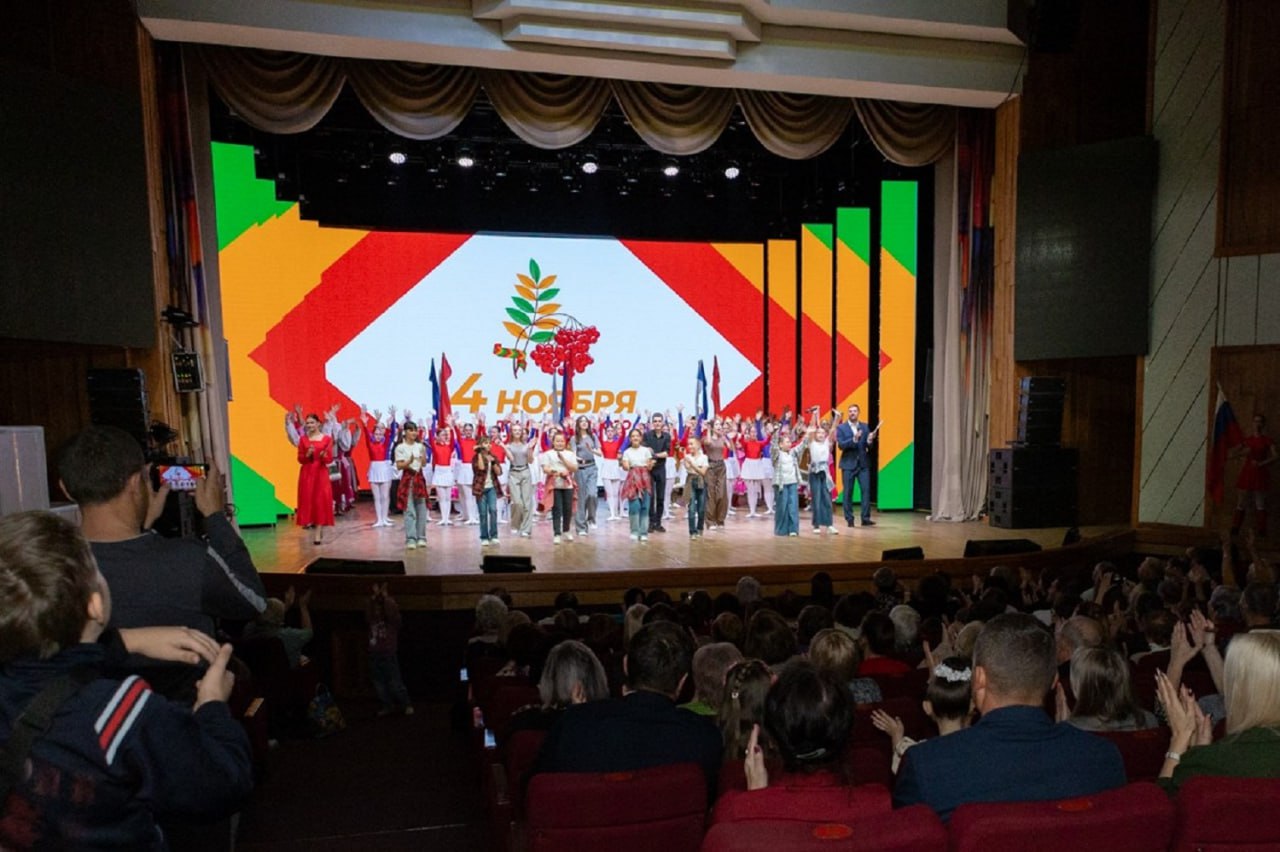 Концертом и вручением паспортов отметили День народного единства в ЕАО Концертом и вручением паспортов отметили День народного единства в ЕАО