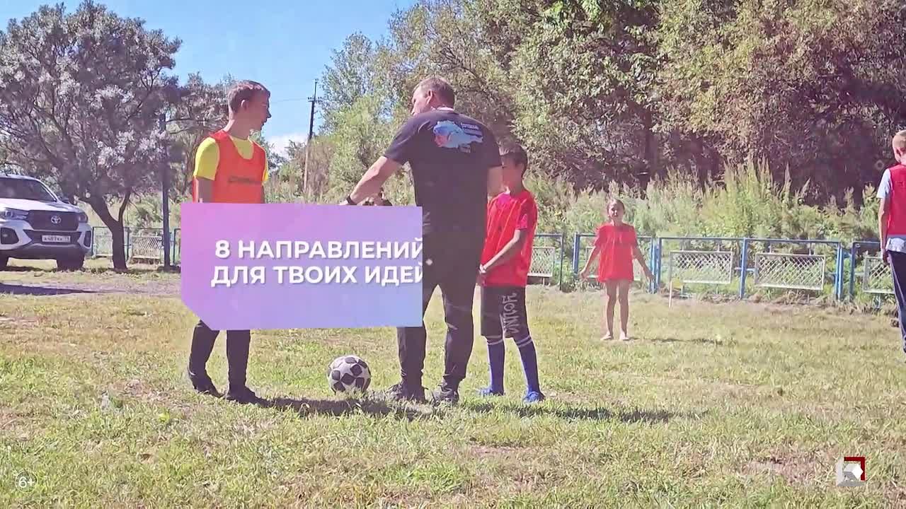 Завершается приём заявок на четвёртый конкурс грантов губернатора ЕАО «Измени жизнь к лучшему» в 2025 году (6+)