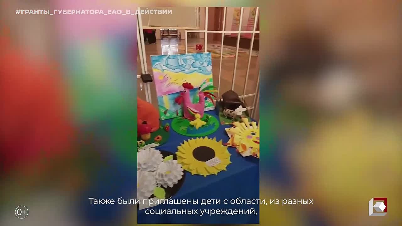 Добро и творчество на одной сцене: II региональный детский инклюзивный фестиваль искусств «Радуга детства» пройдет в Биробиджане (0+)