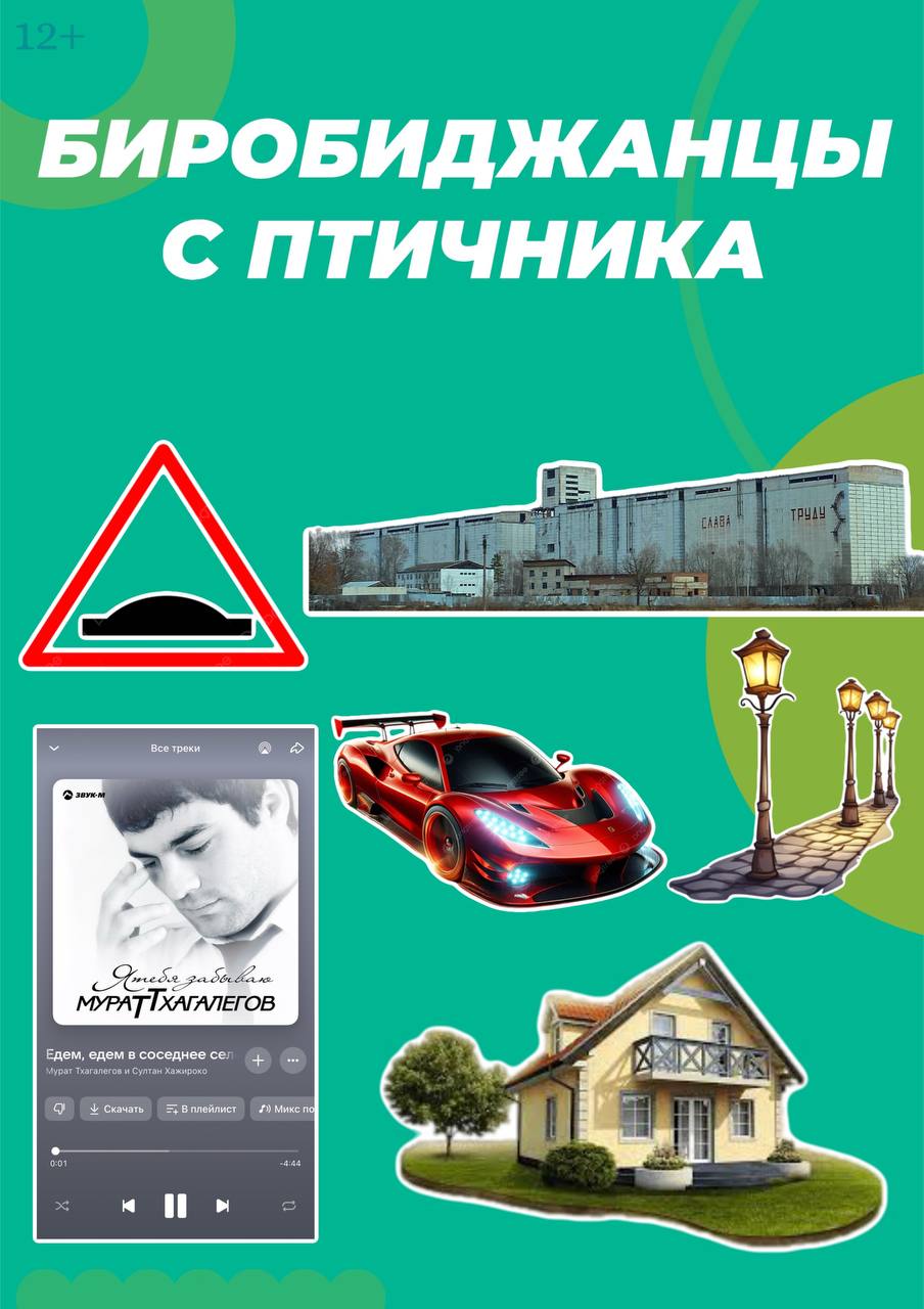 А вы тоже замечали, как по-разному дышат районы Биробиджана? А вы тоже замечали, как по-разному дышат районы Биробиджана?