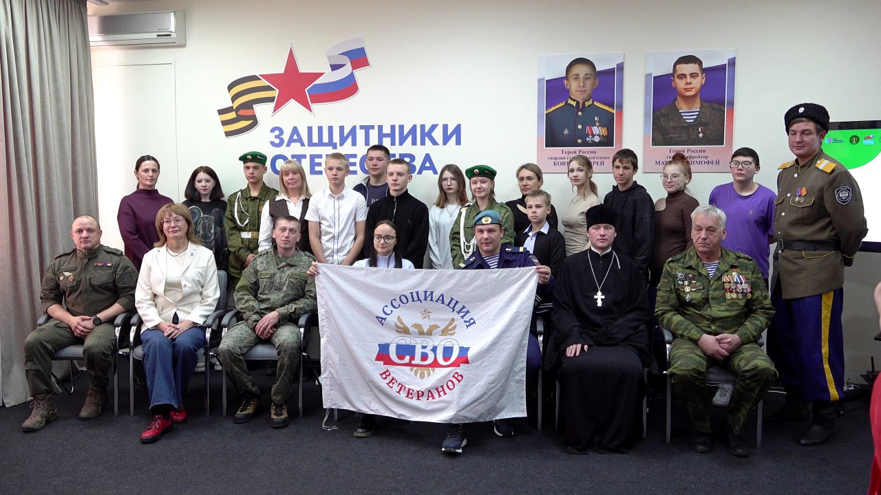 Школьники провели день с ветеранами боевых действий в ЕАО