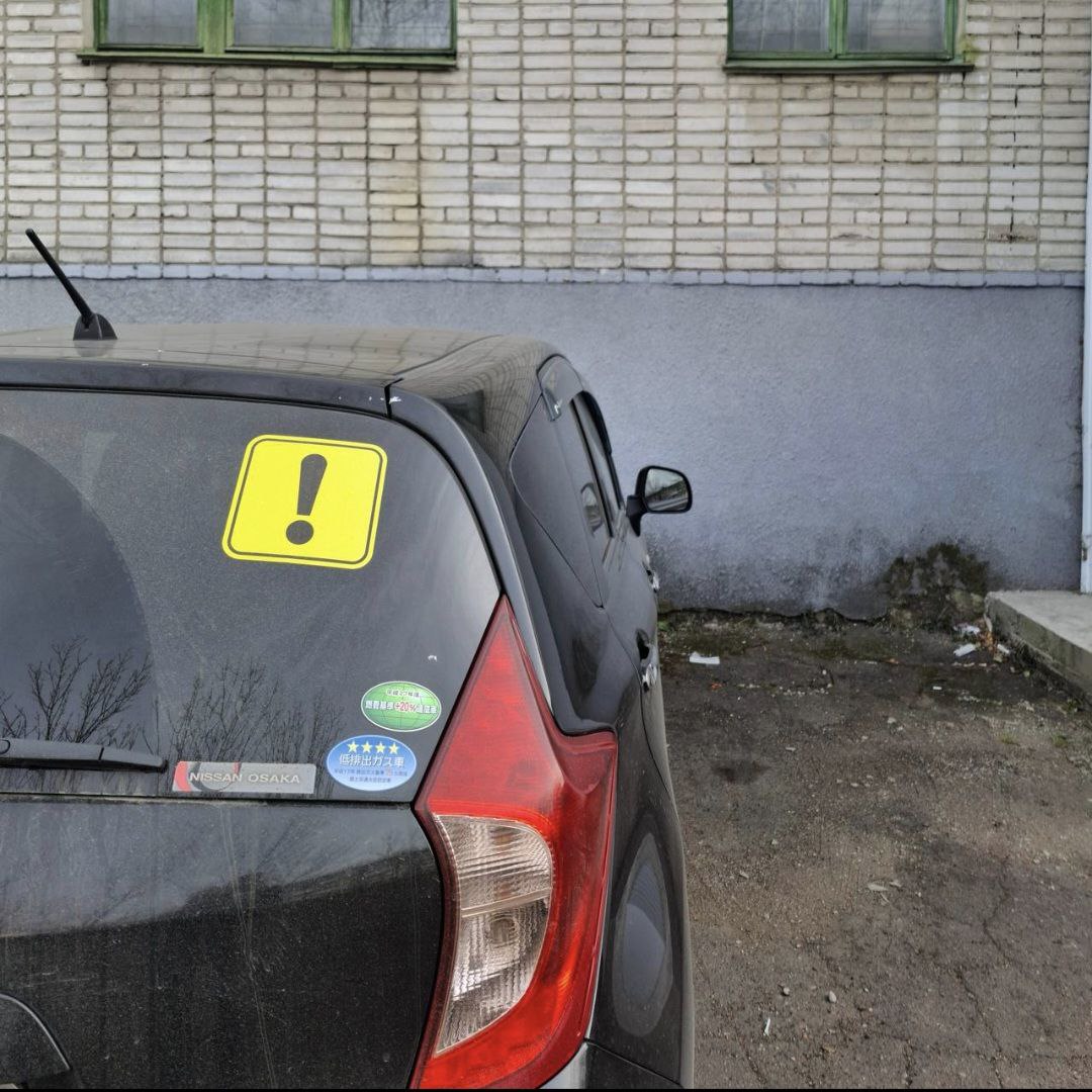 Угнал авто из-под носа начальника несовершеннолетний в Биробиджане