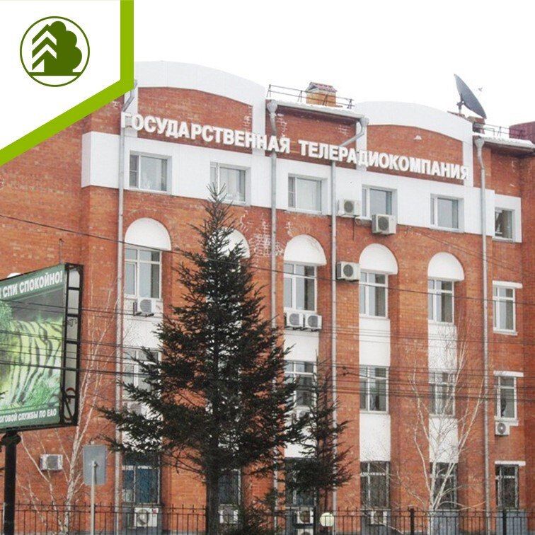 Поздравляем ГТРК «Бира» с 35-летием и «Радио России Биробиджан» с 90-летием!