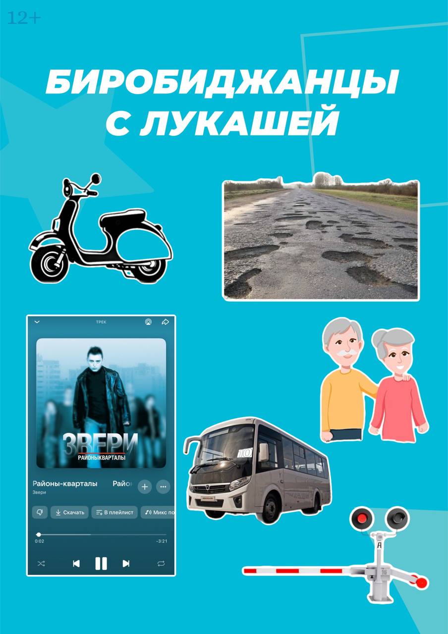 А вы тоже замечали, как по-разному дышат районы Биробиджана? А вы тоже замечали, как по-разному дышат районы Биробиджана?