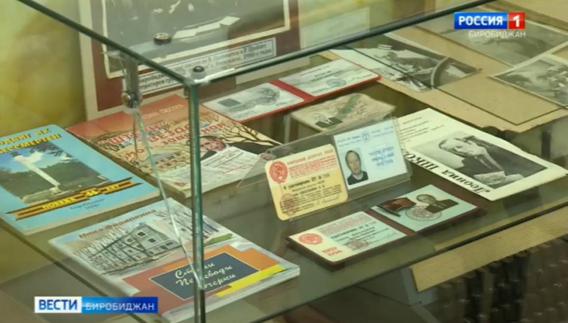 Областной Литературный музей отметил первый юбилей