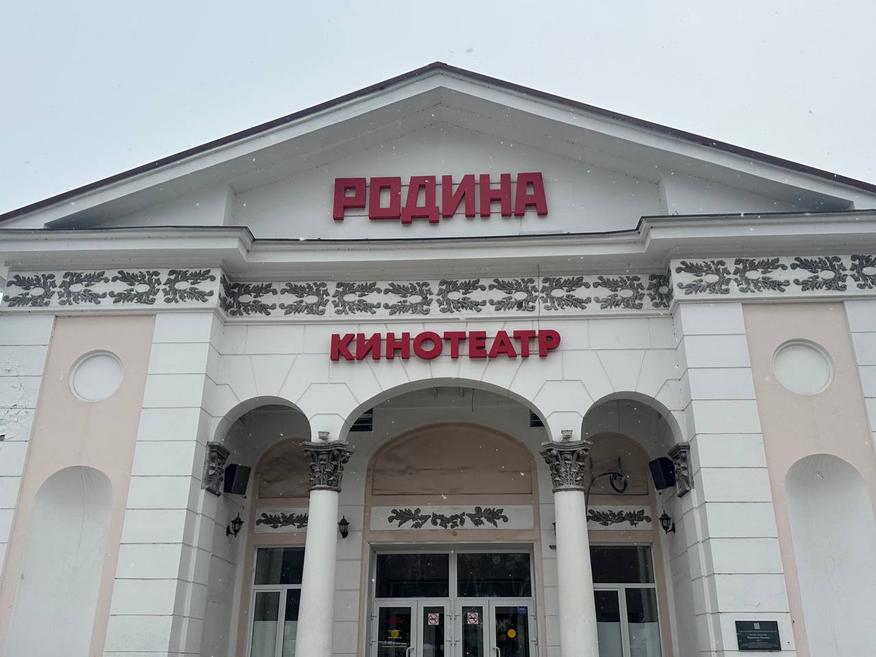 История старейшего кинотеатра Биробиджана История старейшего кинотеатра Биробиджана