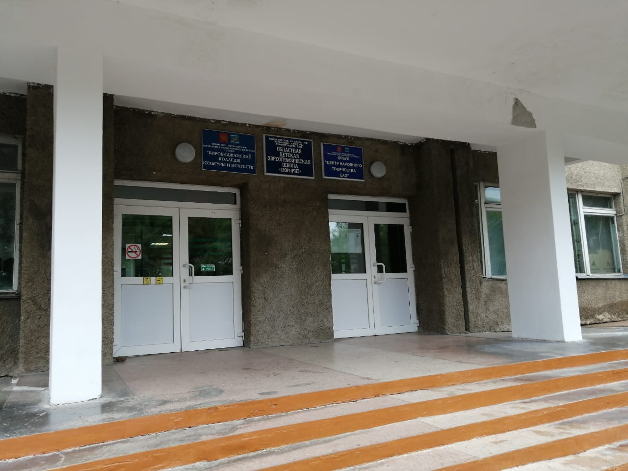 Школа креативных индустрий для учащихся 5-11 классов создается в Биробиджане