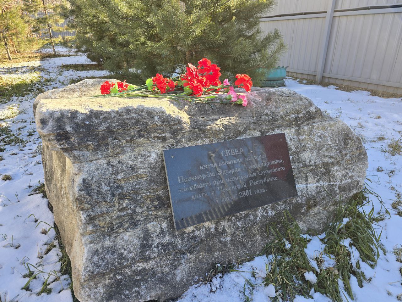 «Говорят, человек не умирает, пока жива память о нем. А память жива…»