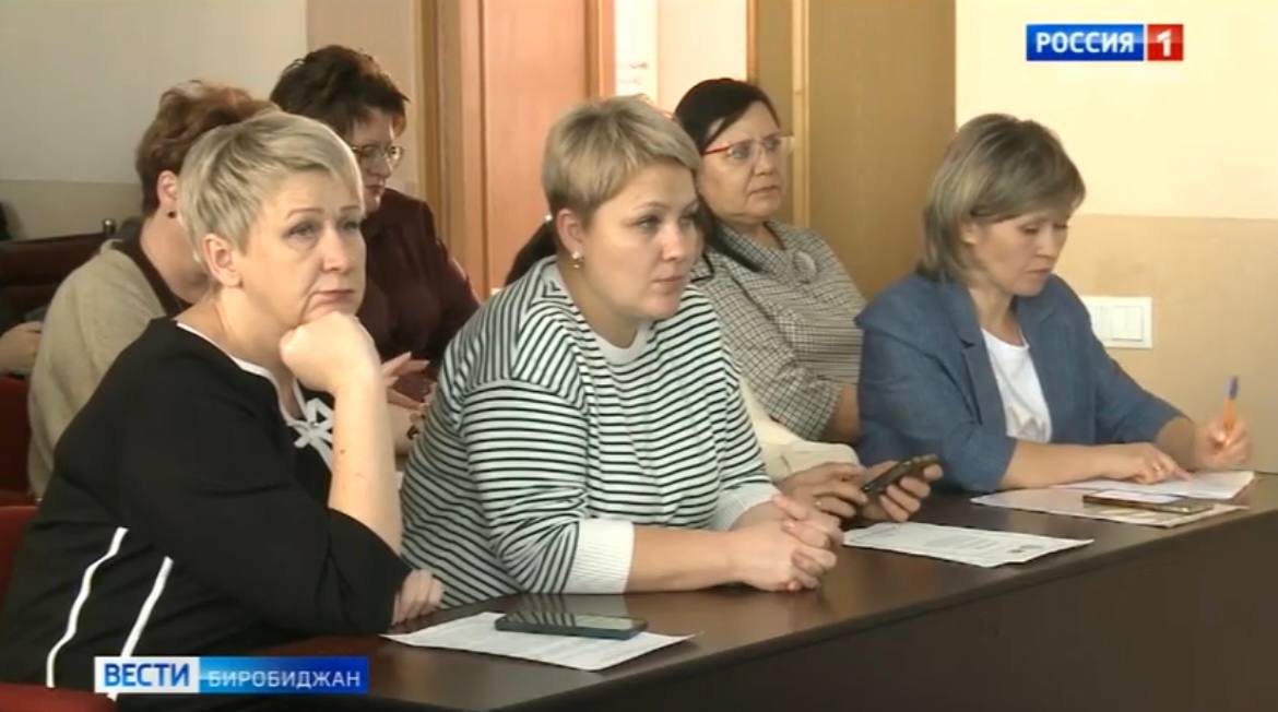 В мэрии Биробиджана состоялось выездное заседание комиссии по делам несовершеннолетних и защите их прав