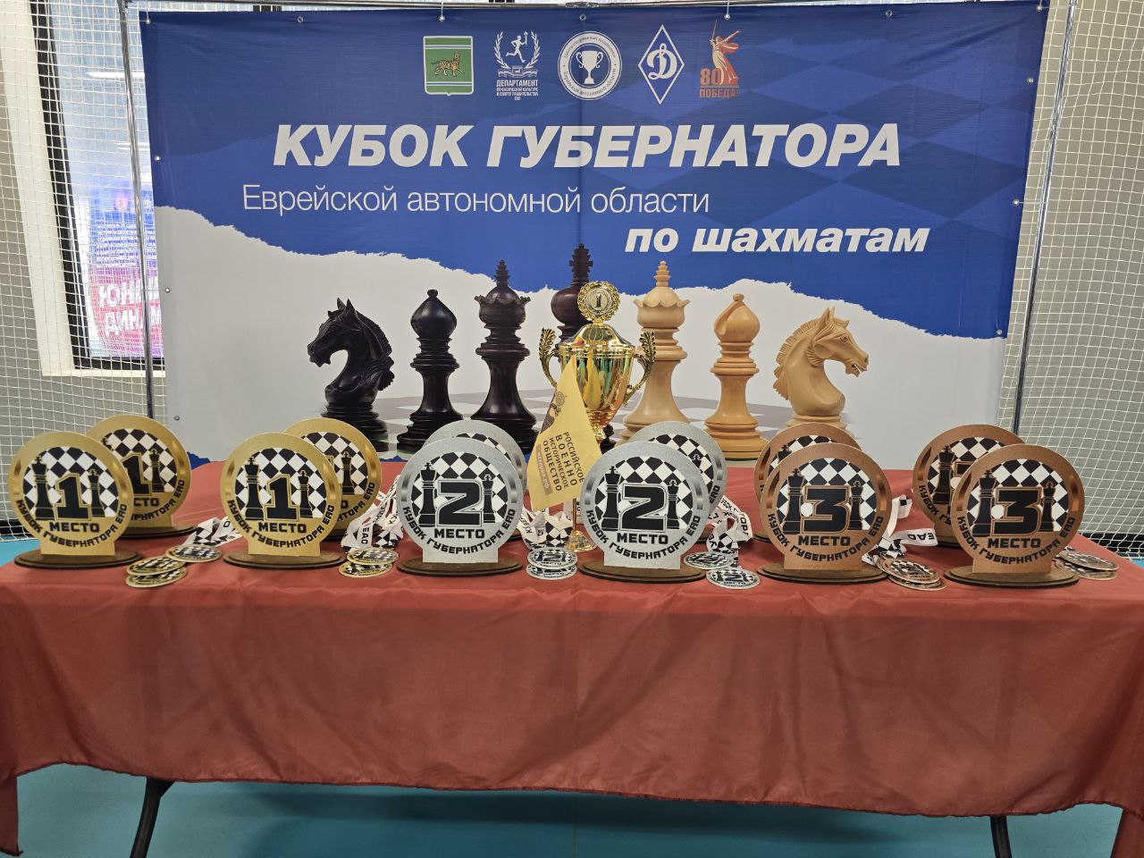 Кубок Губернатора по блиц-шахматам прошел в Еврейской автономной области Кубок Губернатора по блиц-шахматам прошел в Еврейской автономной области